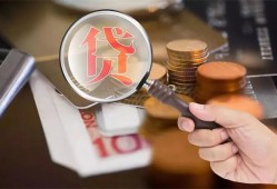 成都无抵押身份证借款-成都无抵押借钱急用-成都无抵押短拆短借