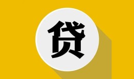 成都无抵押个人信用贷款-成都无抵押身份证线下贷款-成都无抵押本地身份证贷款