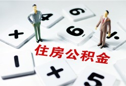 成都无抵押小额信用贷款-成都无抵押哪里有小额贷款-成都无抵押空放私借民间借贷