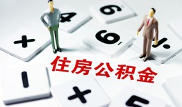 成都无抵押小额信用贷款-成都无抵押哪里有小额贷款-成都无抵押空放私借民间借贷