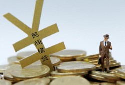 成都无抵押哪里有小额贷款-成都无抵押私借空放不考察-成都无抵押短借私借空放