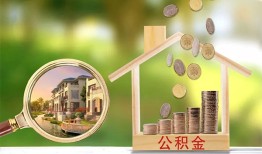 成都无抵押上门空放-成都无抵押私人借钱-成都无抵押民间小额借贷