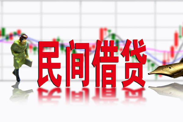 成都无抵押个人借贷