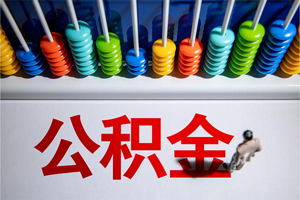 成都无抵押小额贷款正规的