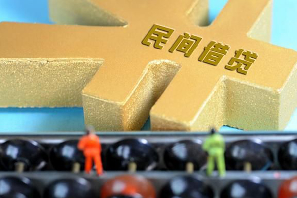 成都无抵押信用贷款