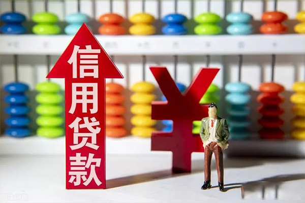 成都无抵押急用钱找我