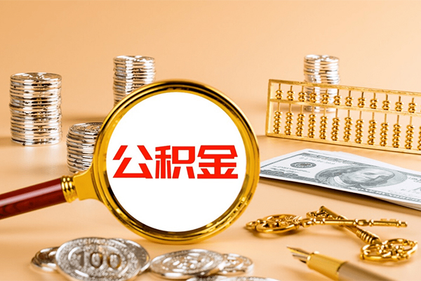 成都无抵押空放借钱