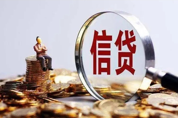 成都无抵押个人小额贷款