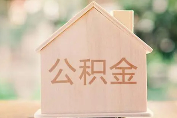 成都无抵押借钱找谁