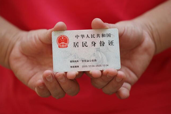 成都无抵押私人贷款联系电话