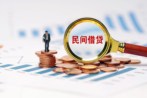 成都无抵押押身份证贷款