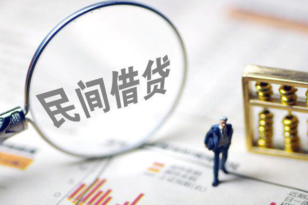 成都无抵押个人借贷放款