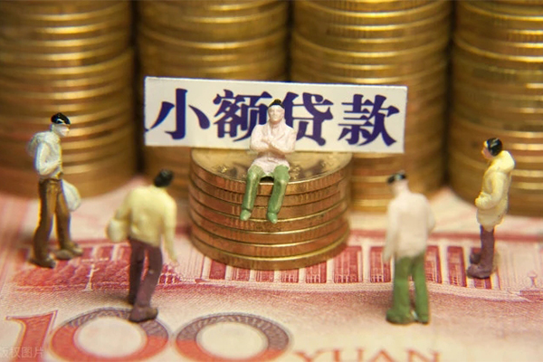 成都无抵押空放贷款