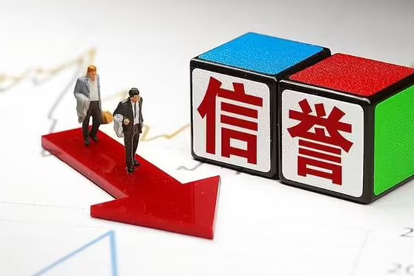 成都无抵押私人私借