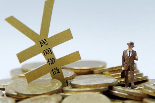 成都无抵押民间私人借贷