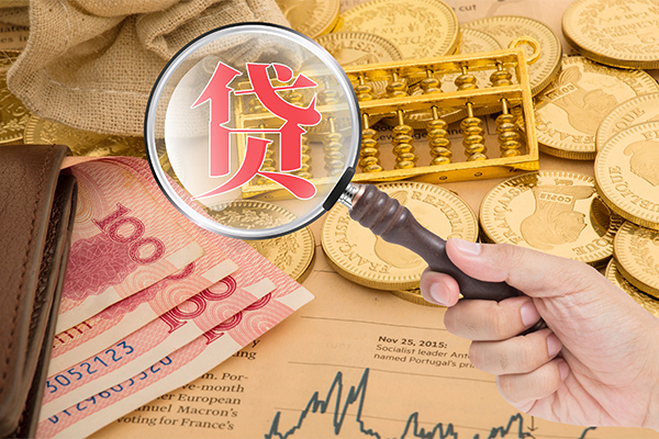 成都无抵押身份证小额贷款