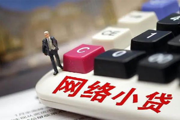成都无抵押哪有短借