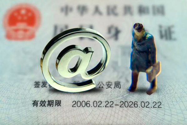成都无抵押哪里可以信用贷款