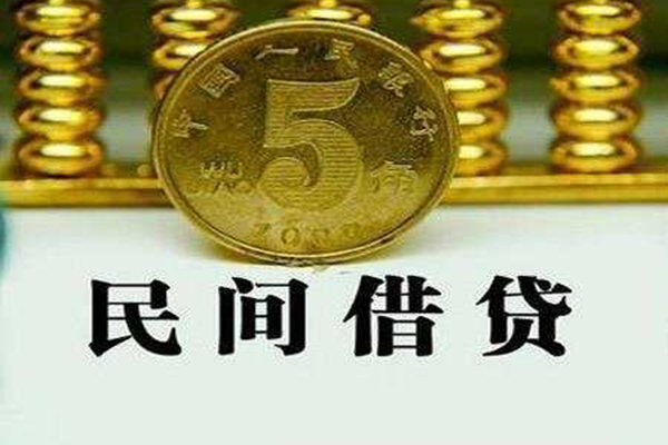 成都无抵押信用贷款