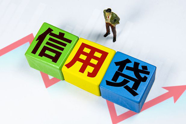 成都无抵押哪里可以借私借