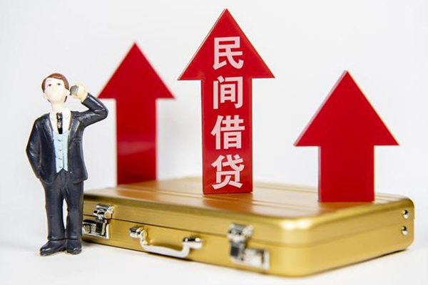 成都无抵押用身份证借私借