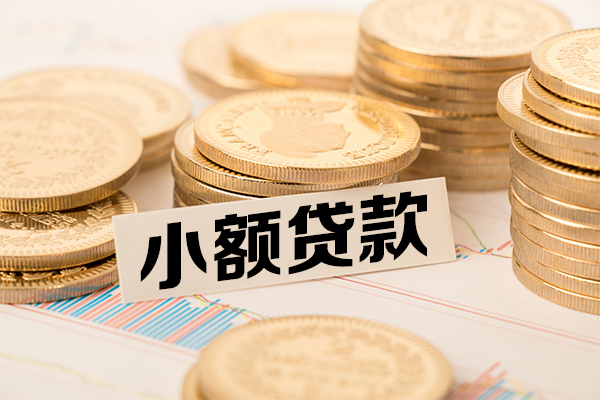 成都无抵押身份证贷款平台