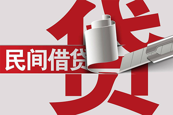 成都无抵押身份证借款
