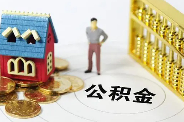 成都无抵押个人贷款