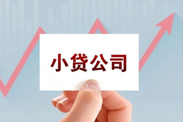 成都无抵押个人借贷电话号码