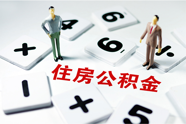 成都无抵押小额信用贷款