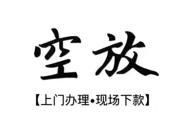 成都无抵押哪有民间借贷