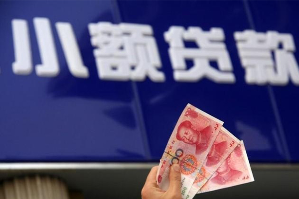 成都无抵押小额私人借贷