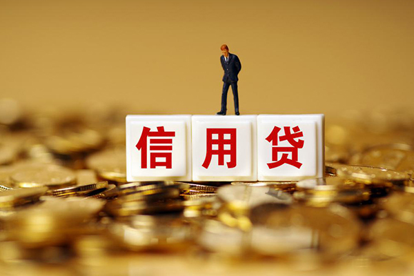 成都无抵押身份证贷款分期