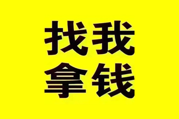 成都无抵押私人短借