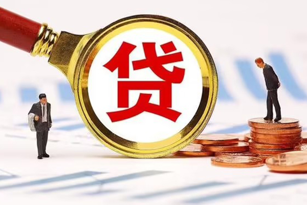 成都无抵押身份证贷款电话