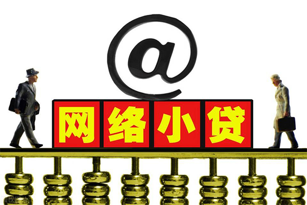 成都无抵押私人空放二次私借