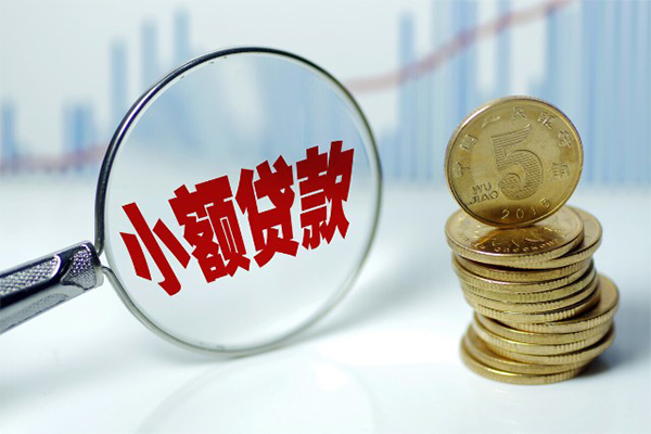 成都无抵押短借私借空放